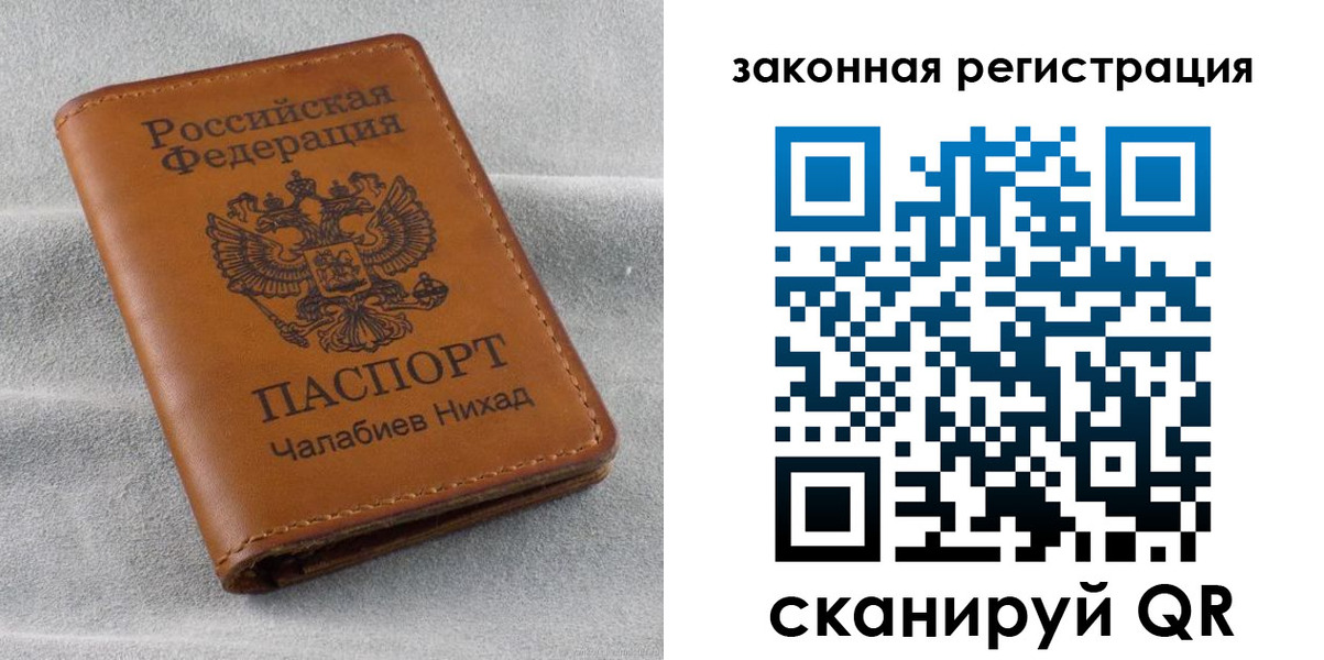 прописка для военкомата в Новоульяновске