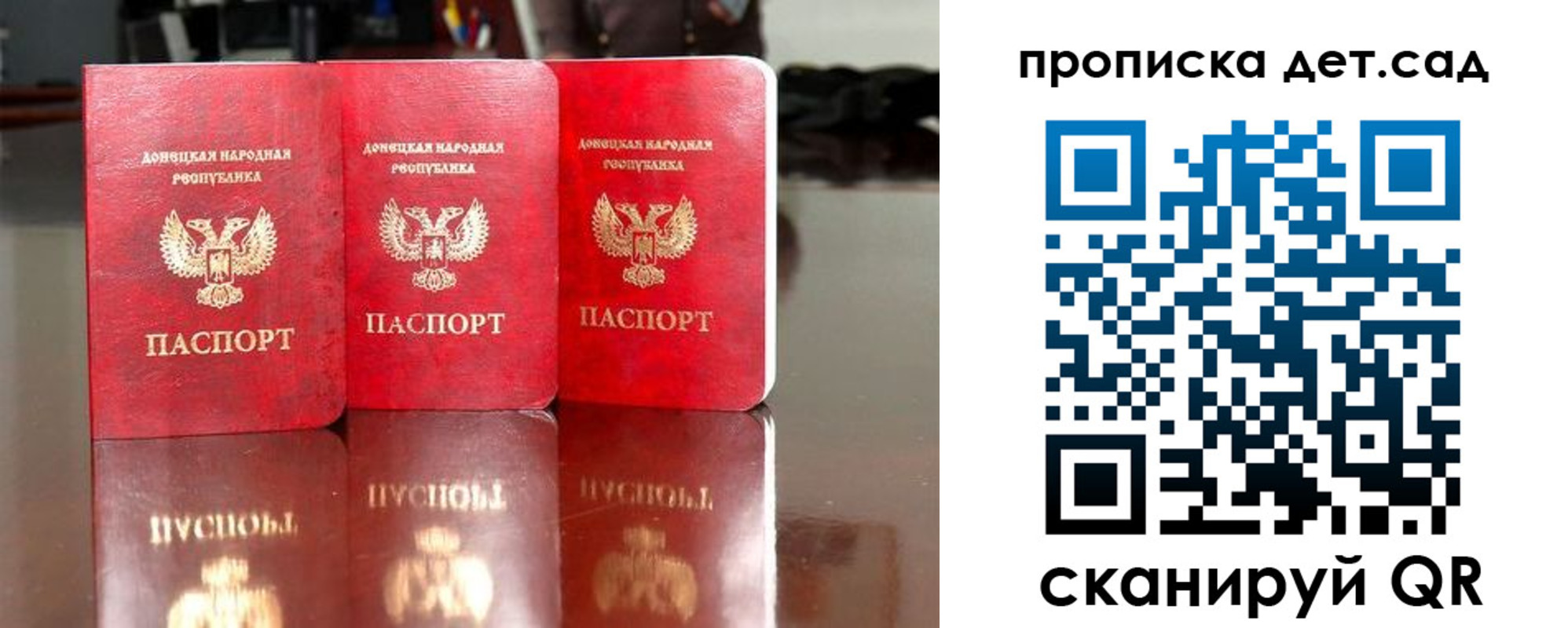 временная регистрация купить в Новоульяновске