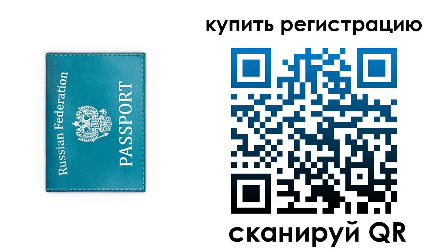 прописка иностранных граждан в Новоульяновске