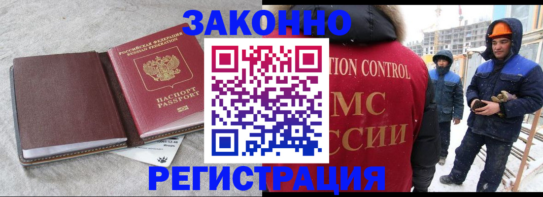 временная регистрация госуслуги в Новоульяновске