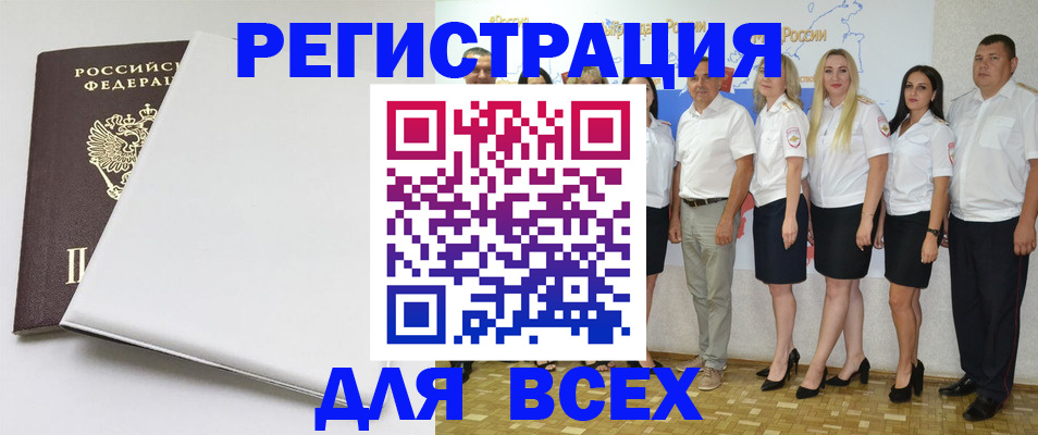прописка для школы в Новоульяновске