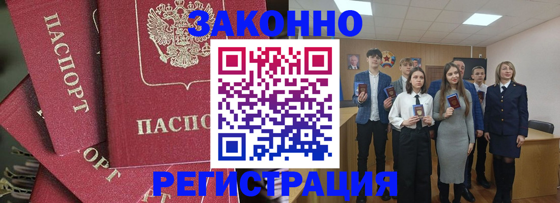 найти адрес прописки в Новоульяновске